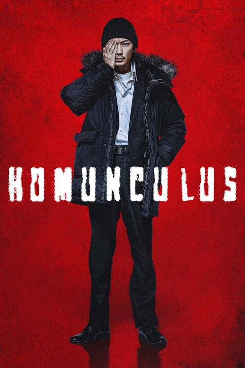 دانلود فیلم Homunculus