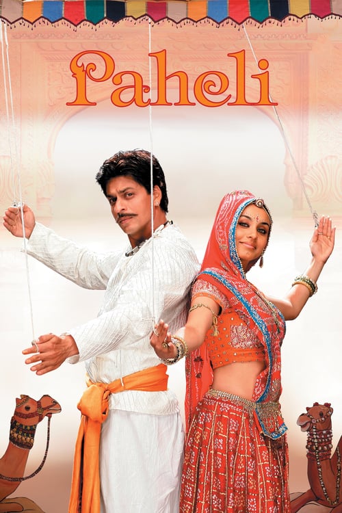 دانلود فیلم Paheli