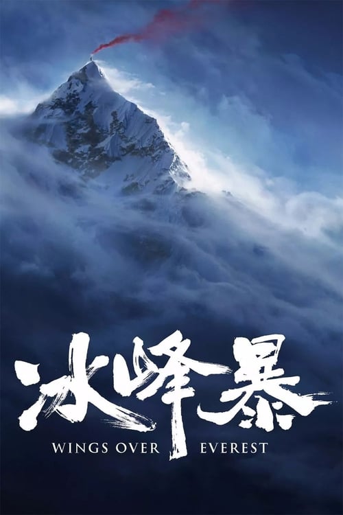 دانلود فیلم Wings Over Everest