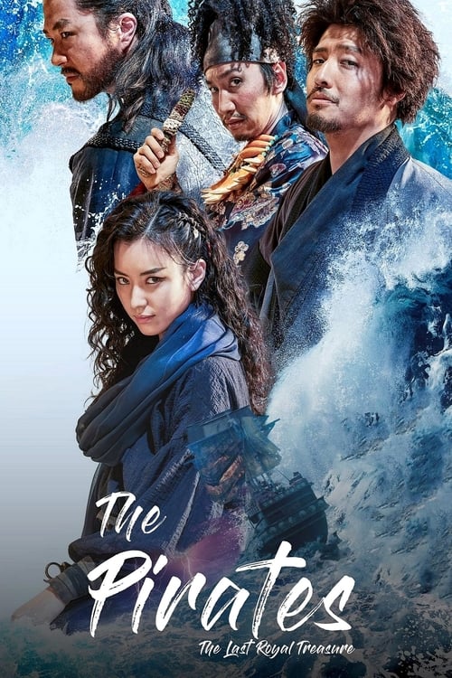 دانلود فیلم The Pirates: The Last Royal Treasure