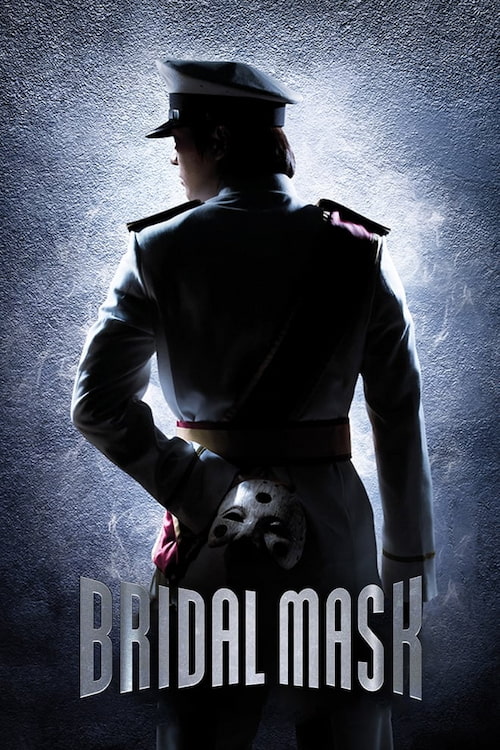 دانلود سریال The Bridal Mask | ماسک عروس