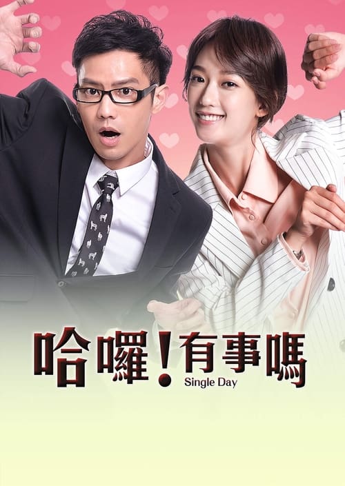 دانلود فیلم Single Day