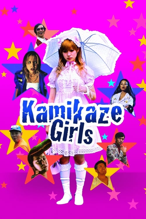 دانلود فیلم Kamikaze Girls – دختران کامیکازه