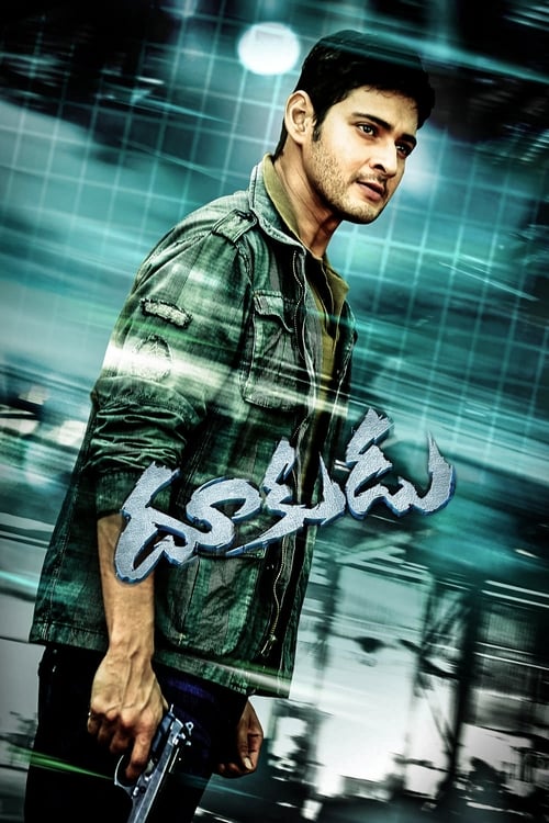 دانلود فیلم Dookudu