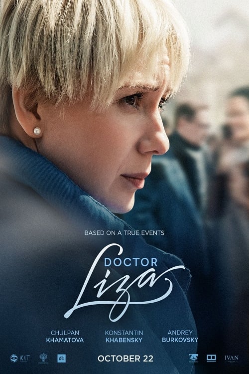 دانلود فیلم Doctor Lisa دکتر لیزا